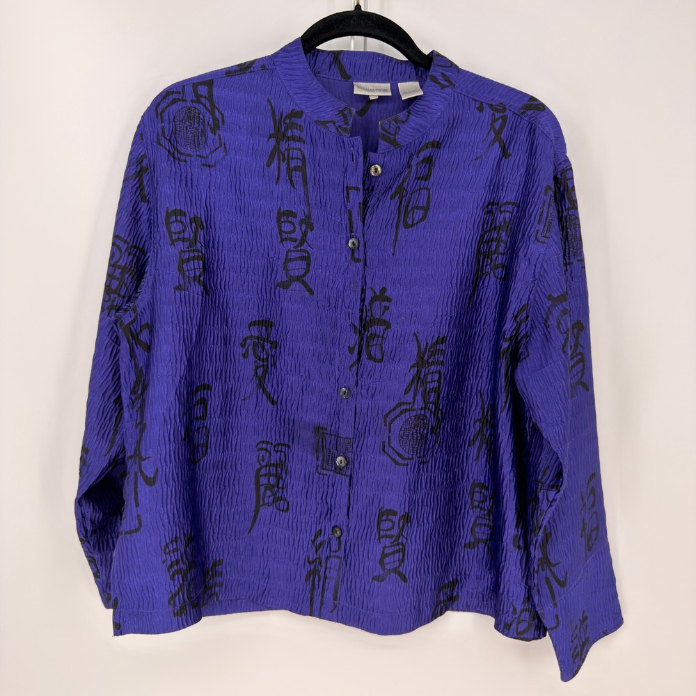 Chico's Button Down Womens 2 Purple Asian Calligraphy Plisse Art to Wear VTG